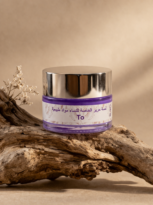 Mukhammaria (Doğal Parfümlü Vücut Kremi)